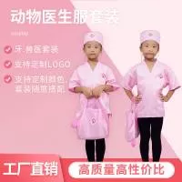 汕头市澄海区贝星信服装厂