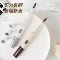 揭阳市优创电器有限公司