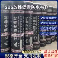 潍坊江玲防水科技有限公司