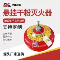 泉州市亿锋消防科技有限公司