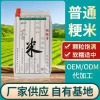 南通粒粒香米业有限公司