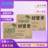 工品社(山东)化工科技有限公司