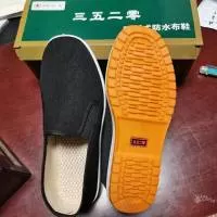 温县丰火制鞋厂（个人独资）