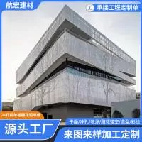 广东航宏建材有限公司