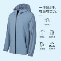 石狮大圣服饰有限公司