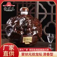 四川金凤唐家酒业有限公司