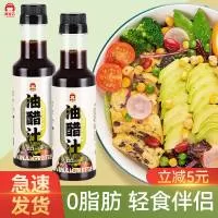 揭阳市盛洲酱油厂有限公司