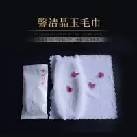 北京馨洁晶玉纸制品有限公司