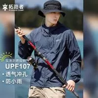 南昌开拓服饰有限公司