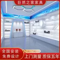 南通巨然之家家具有限责任公司