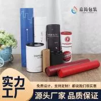 苍南嘉简包装制品厂