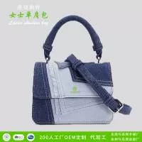 东莞与东西手袋皮具有限公司