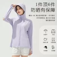 三门爱动服饰有限公司