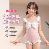 义乌市飘浪服装厂