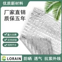 常州市隆霖新材料有限公司