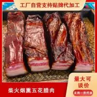 衡南县兴阳食品有限公司