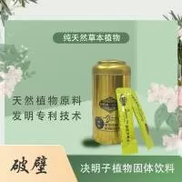 广东奔源科技发展有限公司