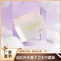 苏州康怡然卫生用品有限公司