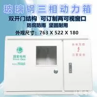 乐清市达煌电器有限公司