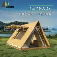 广州市拓展篷房技术有限公司