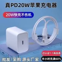 深圳市耐速电子科技有限公司