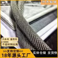 洲传钢绳工索具(上海)有限公司