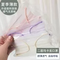 蒙城县斓屹防护用品有限公司