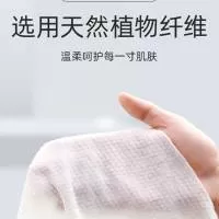 绍兴语棉棉日用品有限公司