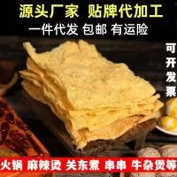 桂平市马皮乡嘉誉食品加工厂