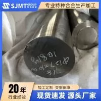上海世晶金属科技(集团)有限公司