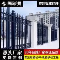 佛山粤朗智能科技有限公司