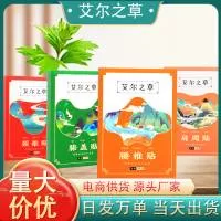 南阳蕲草堂生物科技有限公司