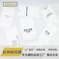 东莞市锦艇包装制品有限公司