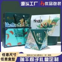 郑州优品纵横包装制品有限公司