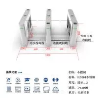 深圳市安达通科技有限公司