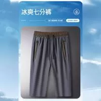 石狮市皮之诺服装厂