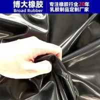 湛江市博大橡胶制业有限公司