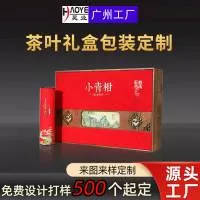 广州昊业包装制品有限公司