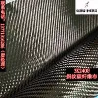 宜兴市中富碳纤维制品有限公司