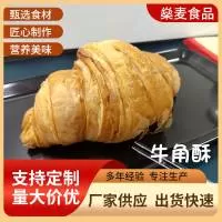 深圳市燊麦食品有限公司