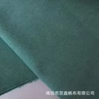 潍坊市双鑫帆布有限公司