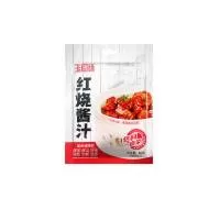 味联（山东）食品有限公司