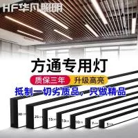 中山市华凡照明科技有限公司