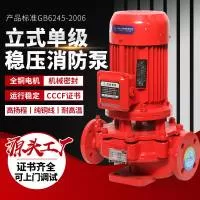 上海安一泵业（集团）有限公司
