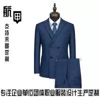 河南圣马丁服饰有限公司