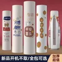 上海馥然家居用品有限公司