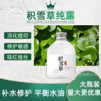 广州百家灸生物科技有限公司