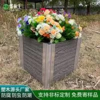 江苏郁林生塑木科技有限公司