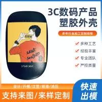 深圳市闽龙科技有限公司