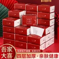 赵县禧悦工艺品厂